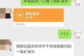 彭州要账公司更多成功案例详情